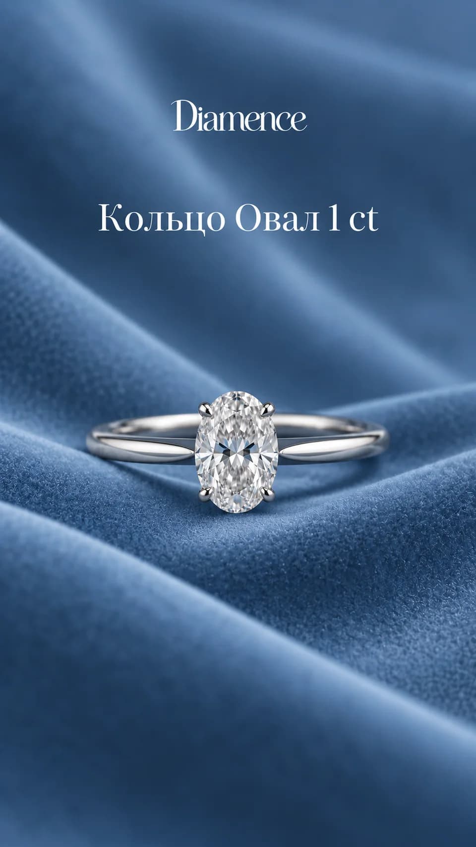 Кольцо Овал, 1 карат, фото 2 из 2