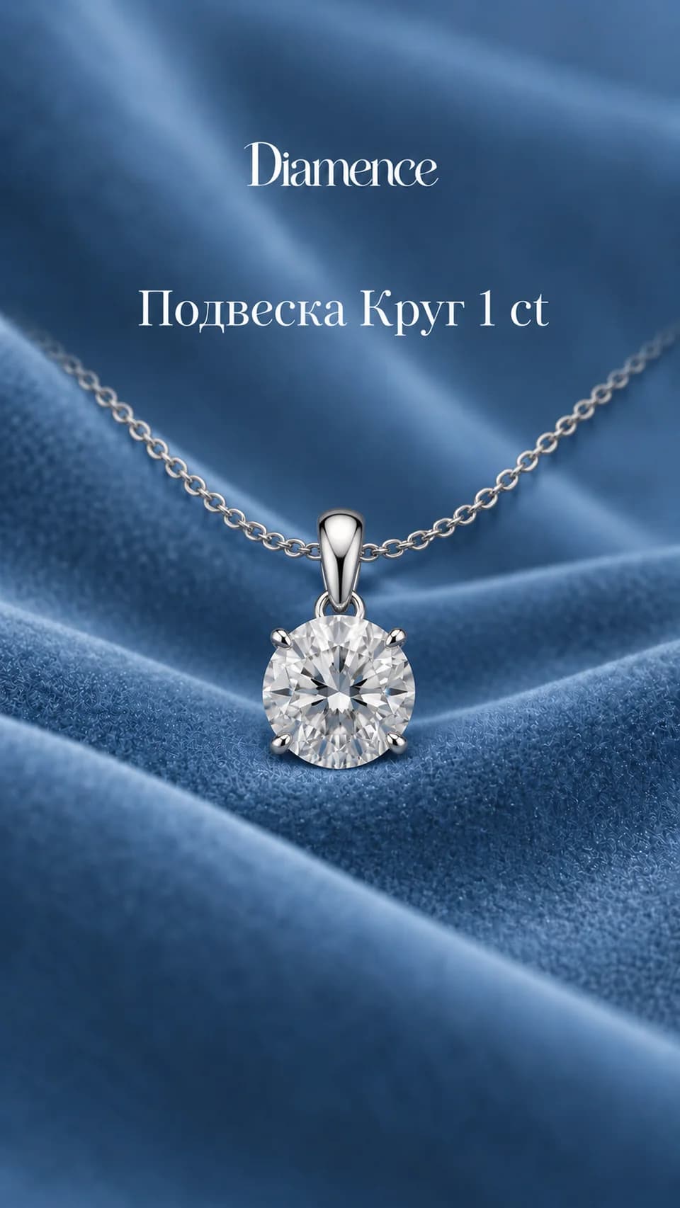Подвеска Солитер, 1 карат, фото 2 из 2