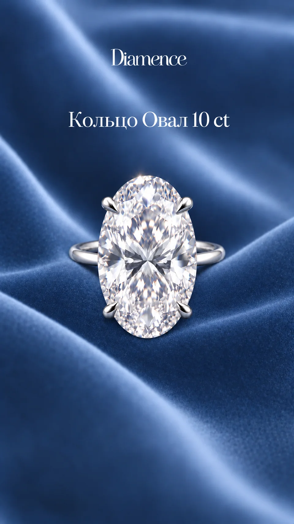 Кольцо Овал, 10 ct, общий вид