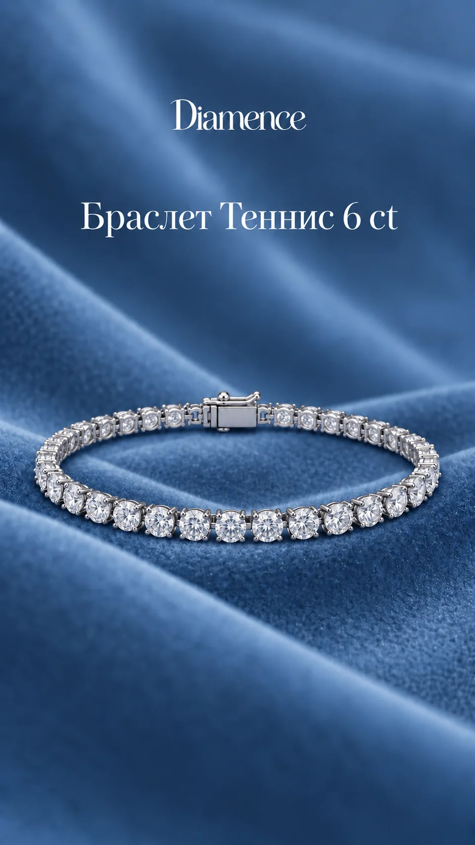 Теннисный браслет, 6 ct, общий вид